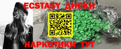 амф Будённовск