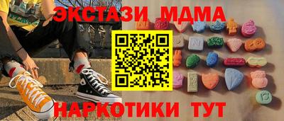 MESCALINE Бузулук