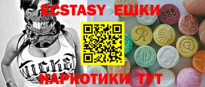 амф Бугуруслан