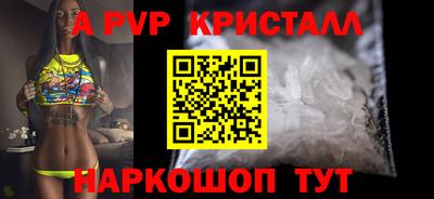 амф Будённовск