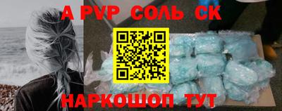 MESCALINE Бузулук