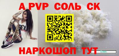 MESCALINE Бузулук