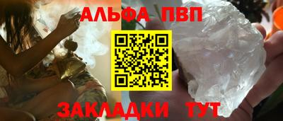 амф Бугуруслан