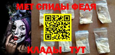 мефедрон мука Бугуруслан