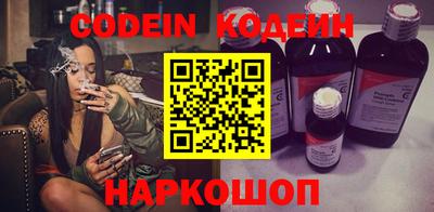 MESCALINE Бузулук