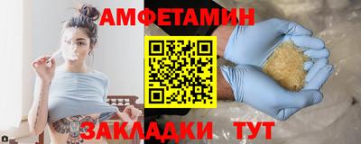 амф Бугуруслан