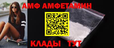 амф Бугуруслан