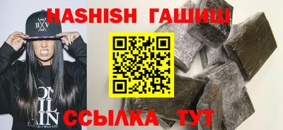 ешки Гатчина