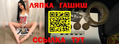 амф Бугуруслан