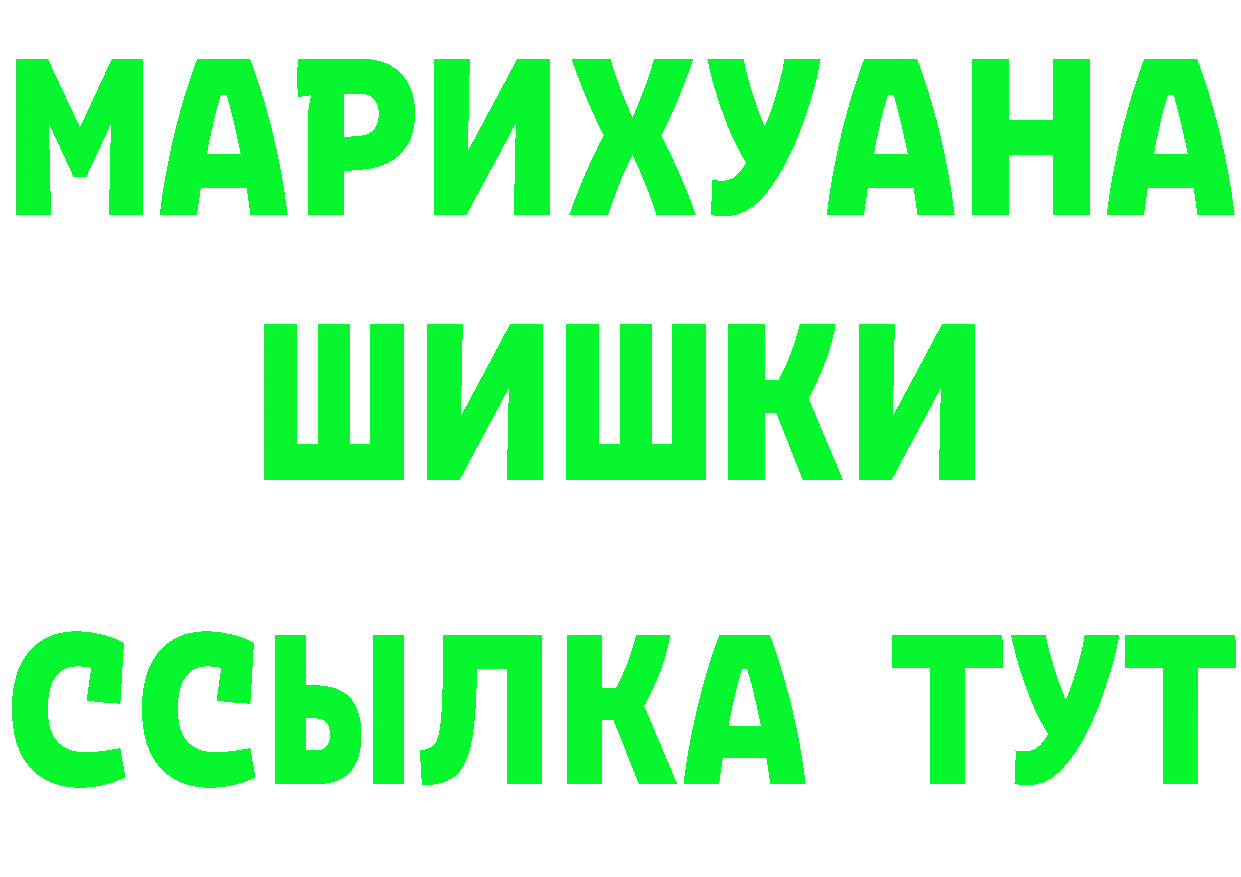 Метамфетамин Methamphetamine маркетплейс маркетплейс МЕГА Бузулук