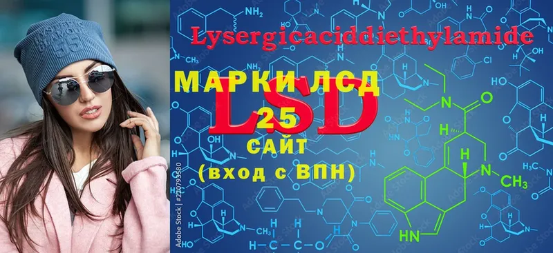 LSD-25 экстази ecstasy  блэк спрут вход  Бузулук  закладка 