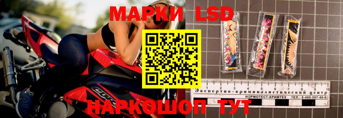 Лсд 25 экстази ecstasy  LSD-25 экстази ecstasy  Бузулук  Вход с VPN 