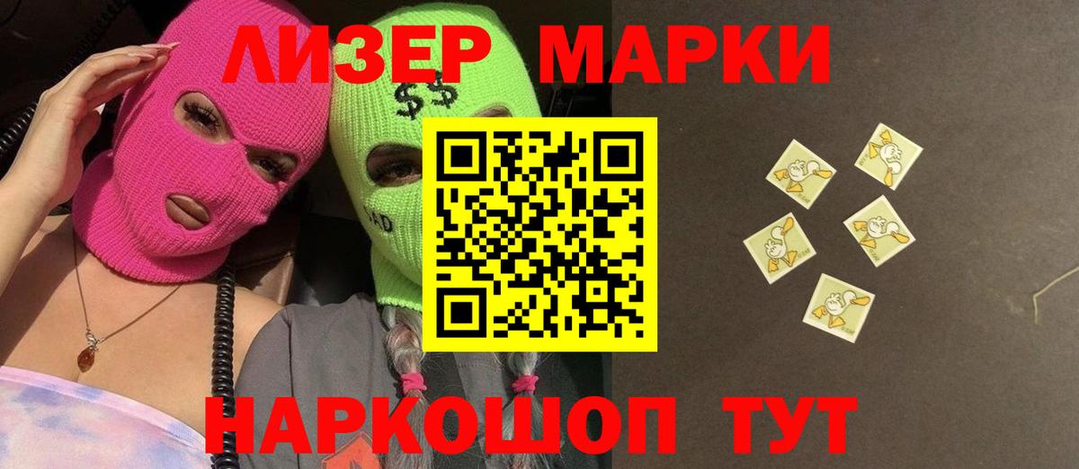 Каннабис Бузулук