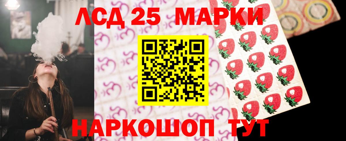 LSD-25 экстази кислота  ЛСД экстази ecstasy  Бузулук 