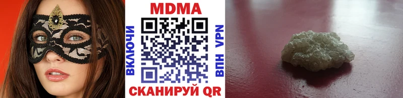 купить   Бузулук  МДМА кристаллы 
