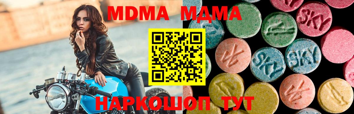 MDMA VHQ  Вход с VPN  Бузулук 
