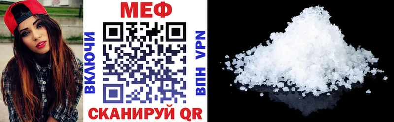 гидра онион  Бузулук  Мефедрон кристаллы 
