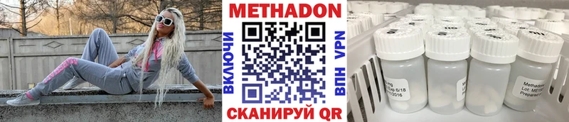 МЕТАДОН methadone  блэк спрут ССЫЛКА  Бузулук 