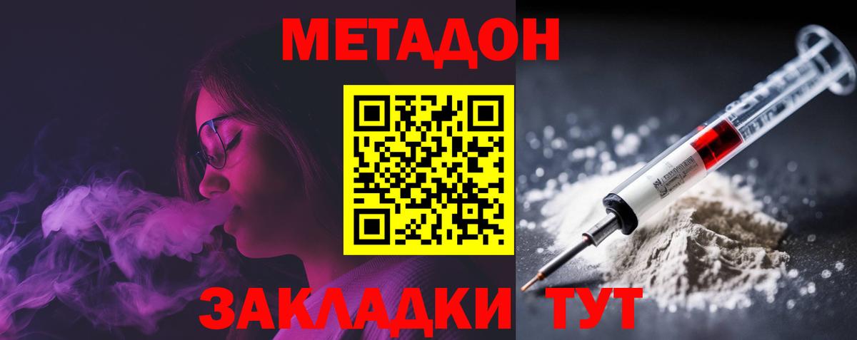 Конопля  MDMA  Бузулук  A PVP СК кристаллы  Вход с VPN  Cocaine  Меф кристаллы 