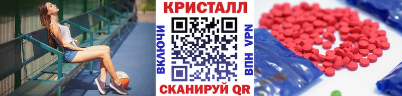 МЕТАМФЕТАМИН Methamphetamine  Бузулук 