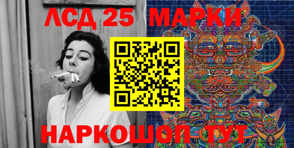Марки NBOMe 1,5мг Бузулук