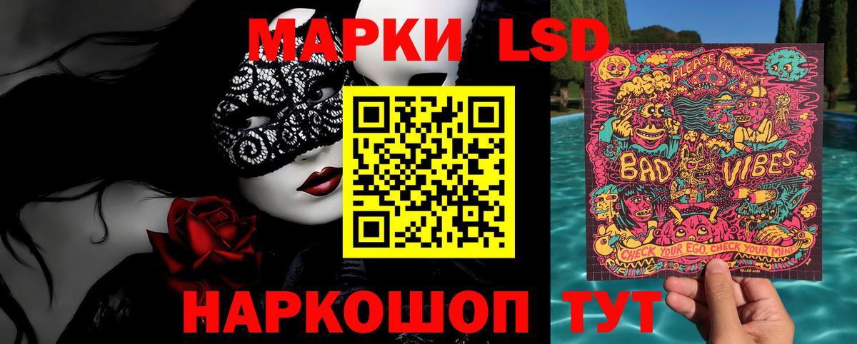 Марки N-bome 1500мкг  Бузулук 