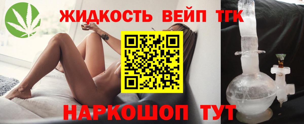 Бузулук  ТГК гашишное масло  Вход с VPN 