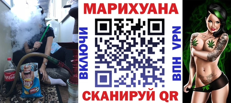 Каннабис планчик  купить наркотики сайты  Бузулук 