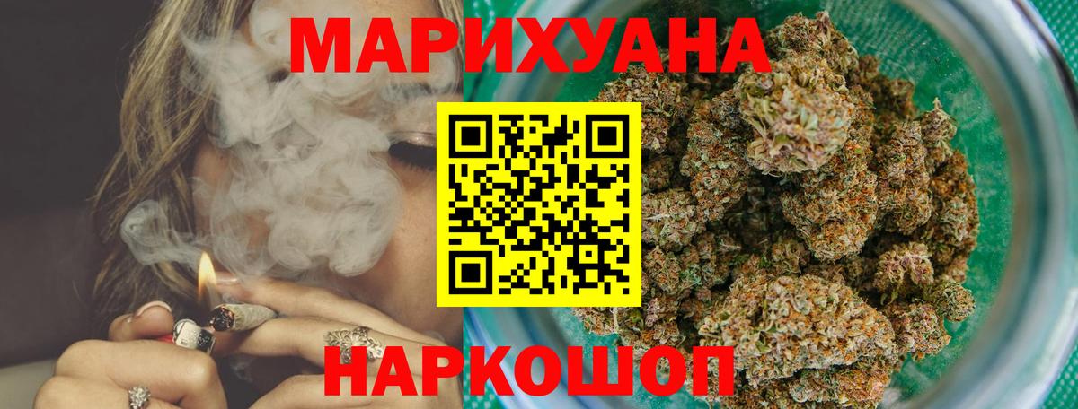 Бошки марихуана марихуана  Бошки марихуана Ganja  Бузулук 