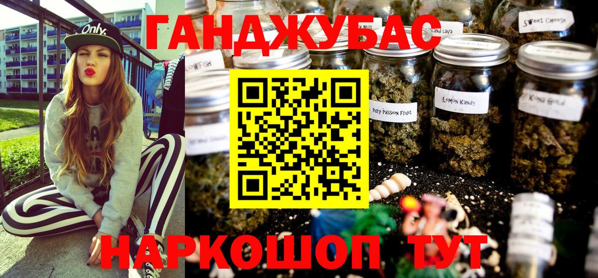 Бузулук  Шишки марихуана ГИДРОПОН  Канабис White Widow  Вход с VPN 